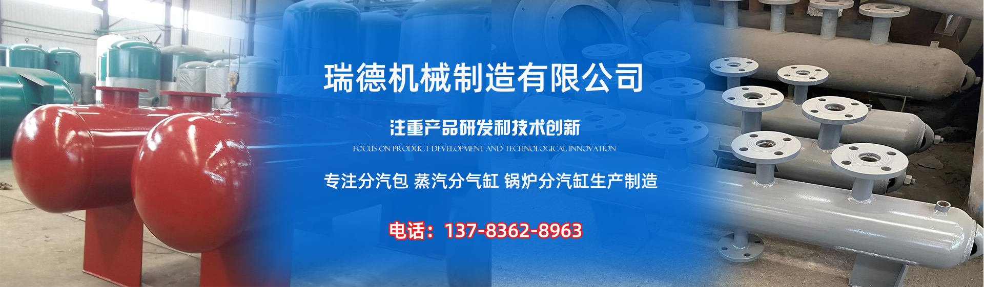 宾县分气缸厂家|宾县分汽包|宾县蒸汽分气缸|宾县锅炉分汽缸|宾县分汽缸